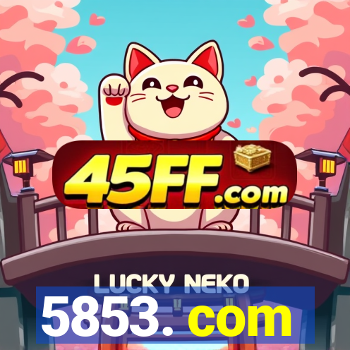 5853. com